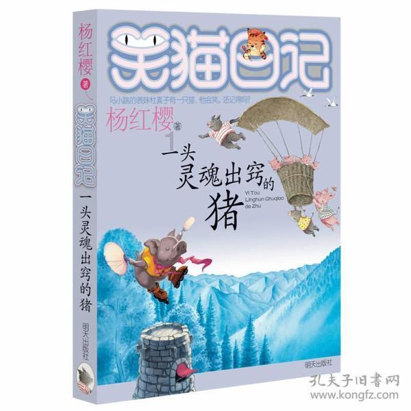 亚泰U21队在海口的冬训进入第六周,在主帅阎峰带领下一天两练